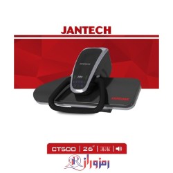 اتو پرس دیجیتال لمسی بخار اتومات ژانومه مدل CT- 500 همراه با پایه تلسکوپی